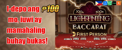 Daily Login Reward banner